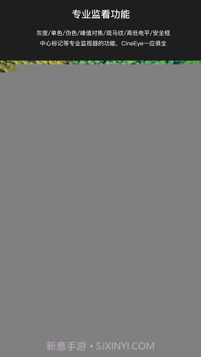 Accsoon截图4 Accsoon截图4