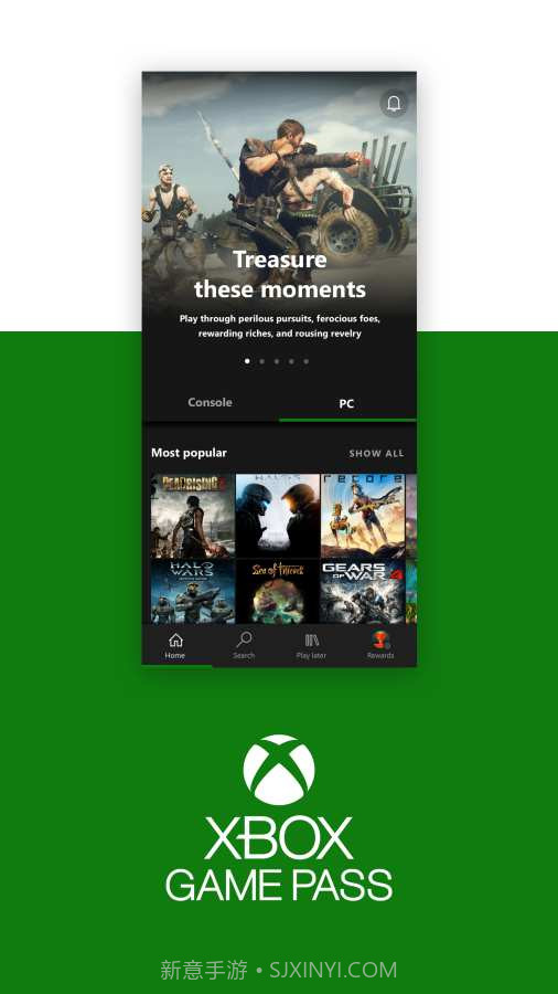 Xbox云游戏（Xbox Game Pass）截图1