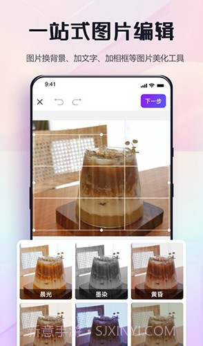 修图助手改图鸭截图3 修图助手改图鸭截图3