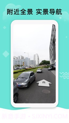 北斗导航极速版官网截图1 北斗导航极速版官网截图1