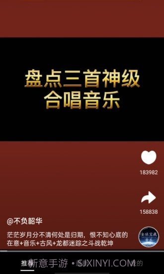 妙享视频截图1 妙享视频截图1