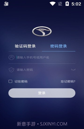东南智联截图3 东南智联截图3