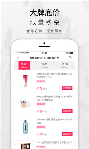 美铺截图3 美铺截图3