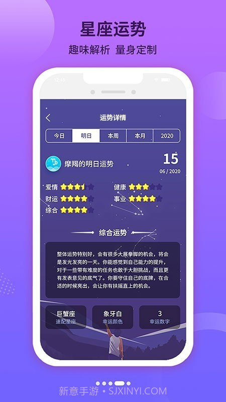 倒数日纪念截图5 倒数日纪念截图5