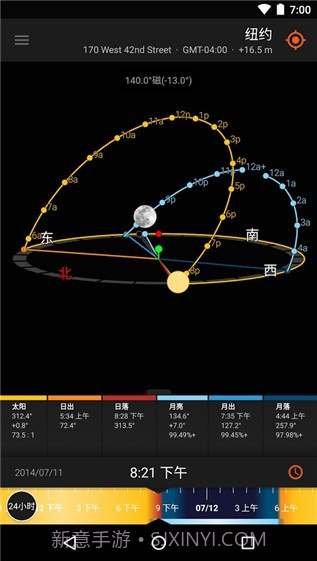 太阳测量师截图1 太阳测量师截图1