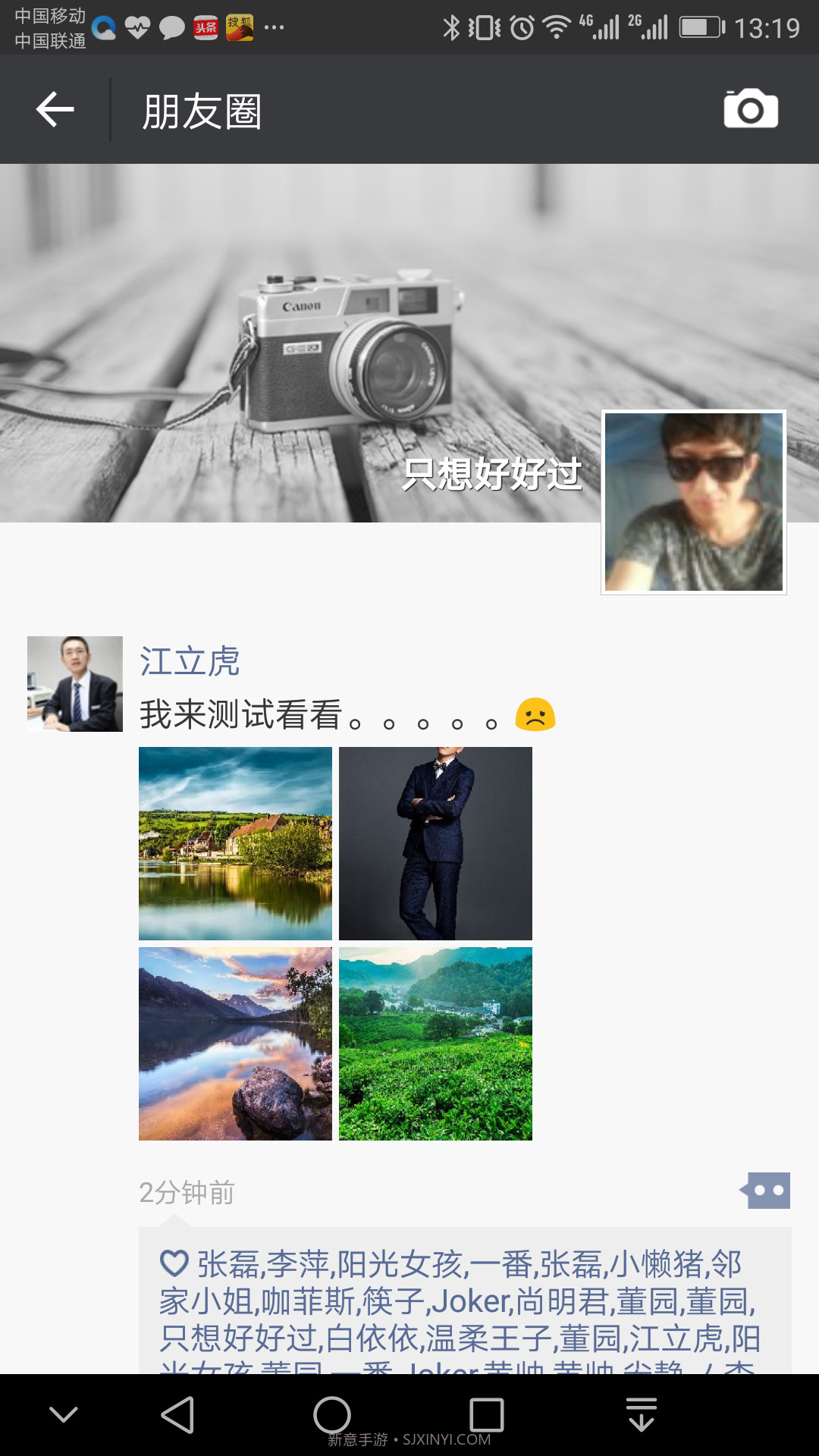 微商作图神器app(微商截图制作神器)V4.9最新截图2 微商作图神器app(微商截图制作神器)V4.9最新截图2