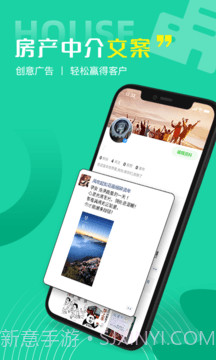 好句子截图3 好句子截图3