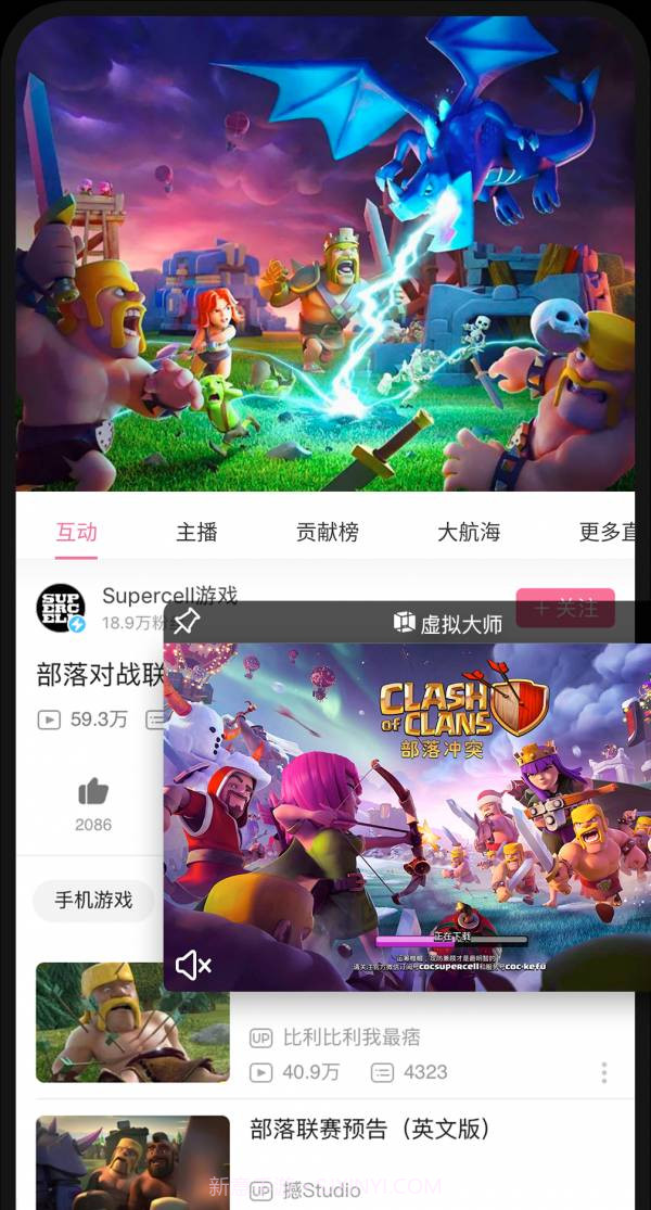 安卓虚拟机截图4 安卓虚拟机截图4