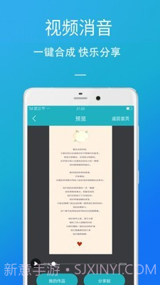 短视频去水印助手截图4