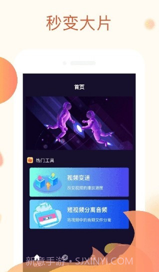 秋葵视频男人的加油站截图2