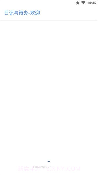 日记与待办截图3