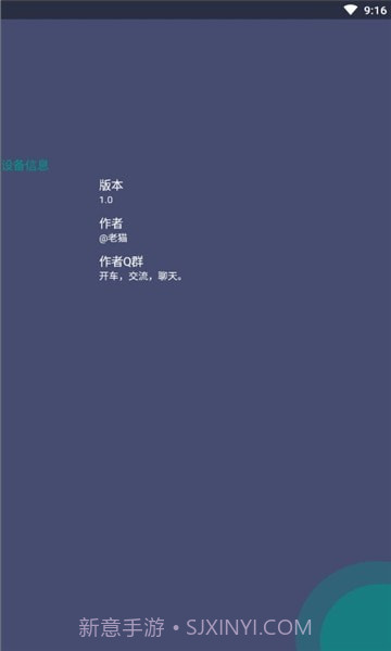 jilijili鉴宝截图3 jilijili鉴宝截图3