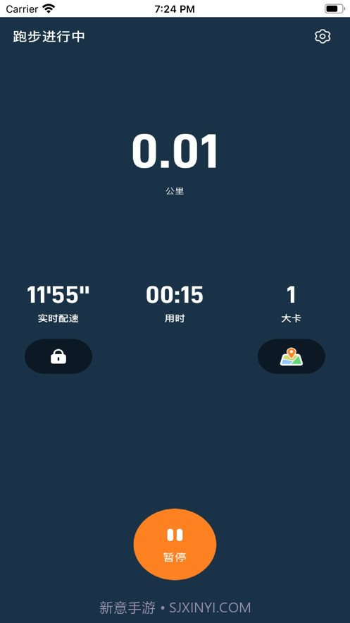 小奔运动跑步截图1 小奔运动跑步截图1