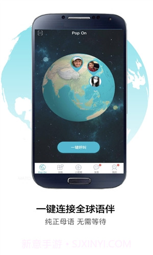 Pop On截图5 Pop On截图5