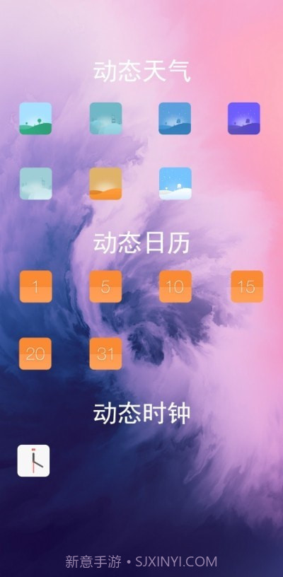 White图标包截图1 White图标包截图1