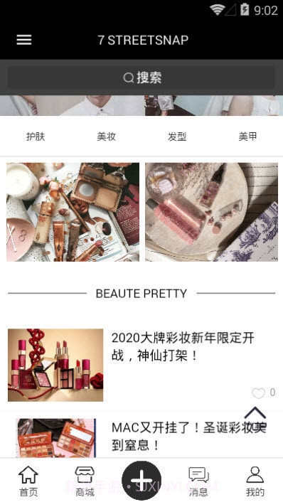 7Streetsnap截图5 7Streetsnap截图5