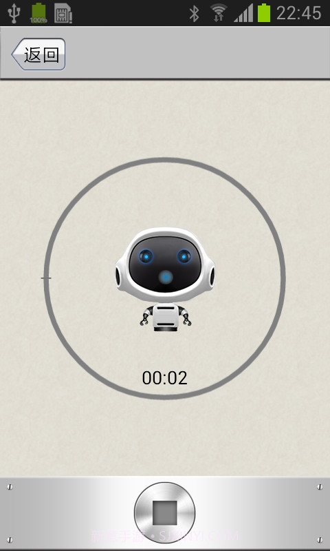 卡通变声器截图2