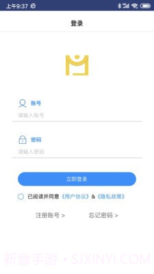 工程云文档截图3