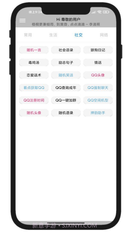 Elve助手截图3 Elve助手截图3