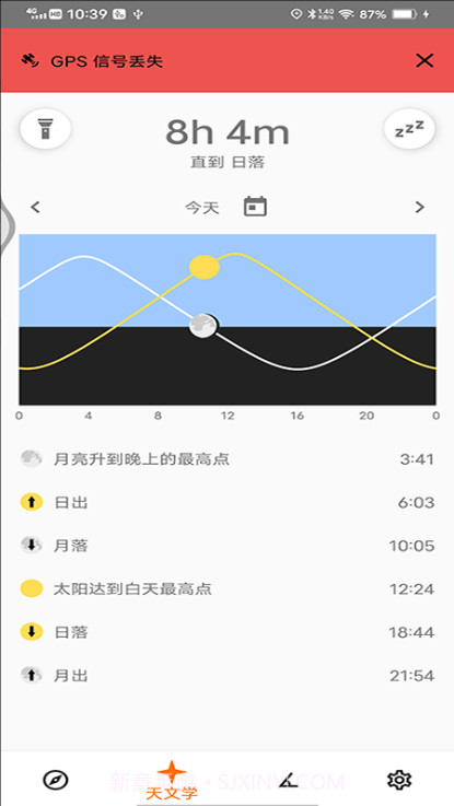 牛宝手机版截图3 牛宝手机版截图3