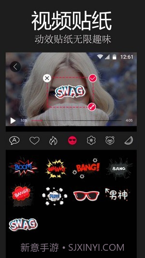 易剪辑截图5 易剪辑截图5