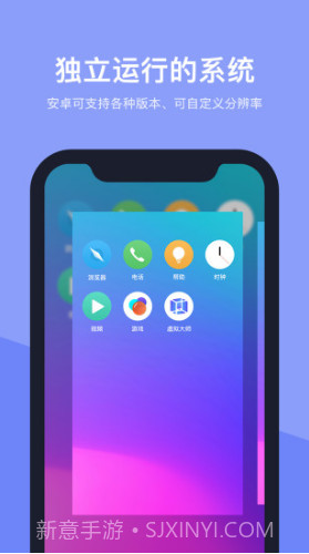 VMOS(vmos虚拟大师)V1.2.28 安卓最新版截图1