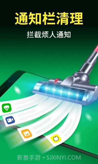 今日清理大师截图3