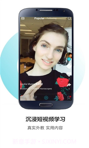 Pop On截图4 Pop On截图4