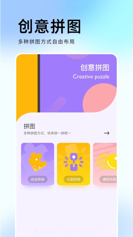 相机印截图3 相机印截图3