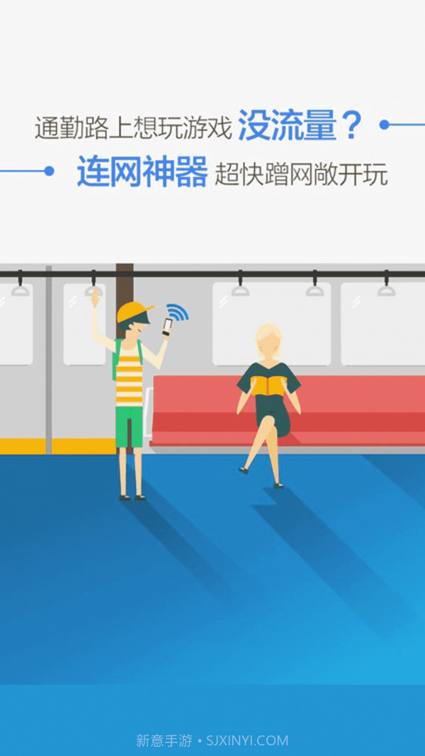 万小能无线钥匙截图2