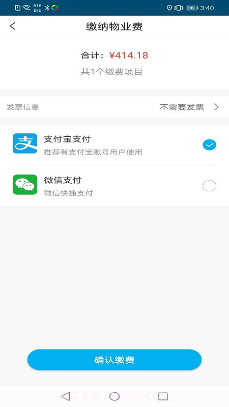 云住截图3 云住截图3