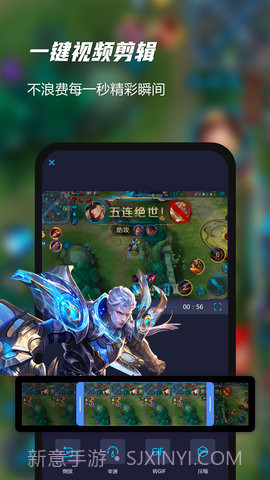 一键录屏精灵截图2 一键录屏精灵截图2