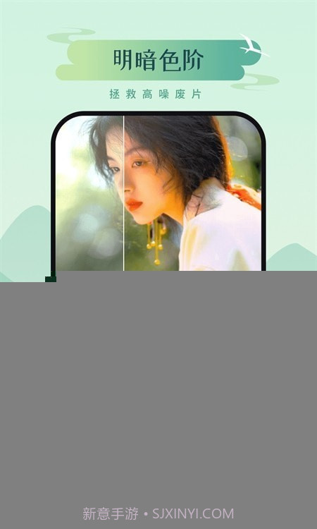 山川相机截图3 山川相机截图3