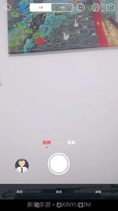 乐随拍Souing截图2