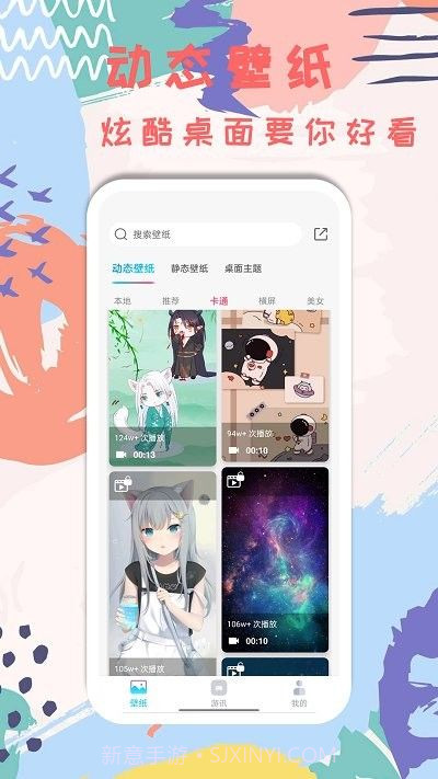 元本空间壁纸截图4 元本空间壁纸截图4