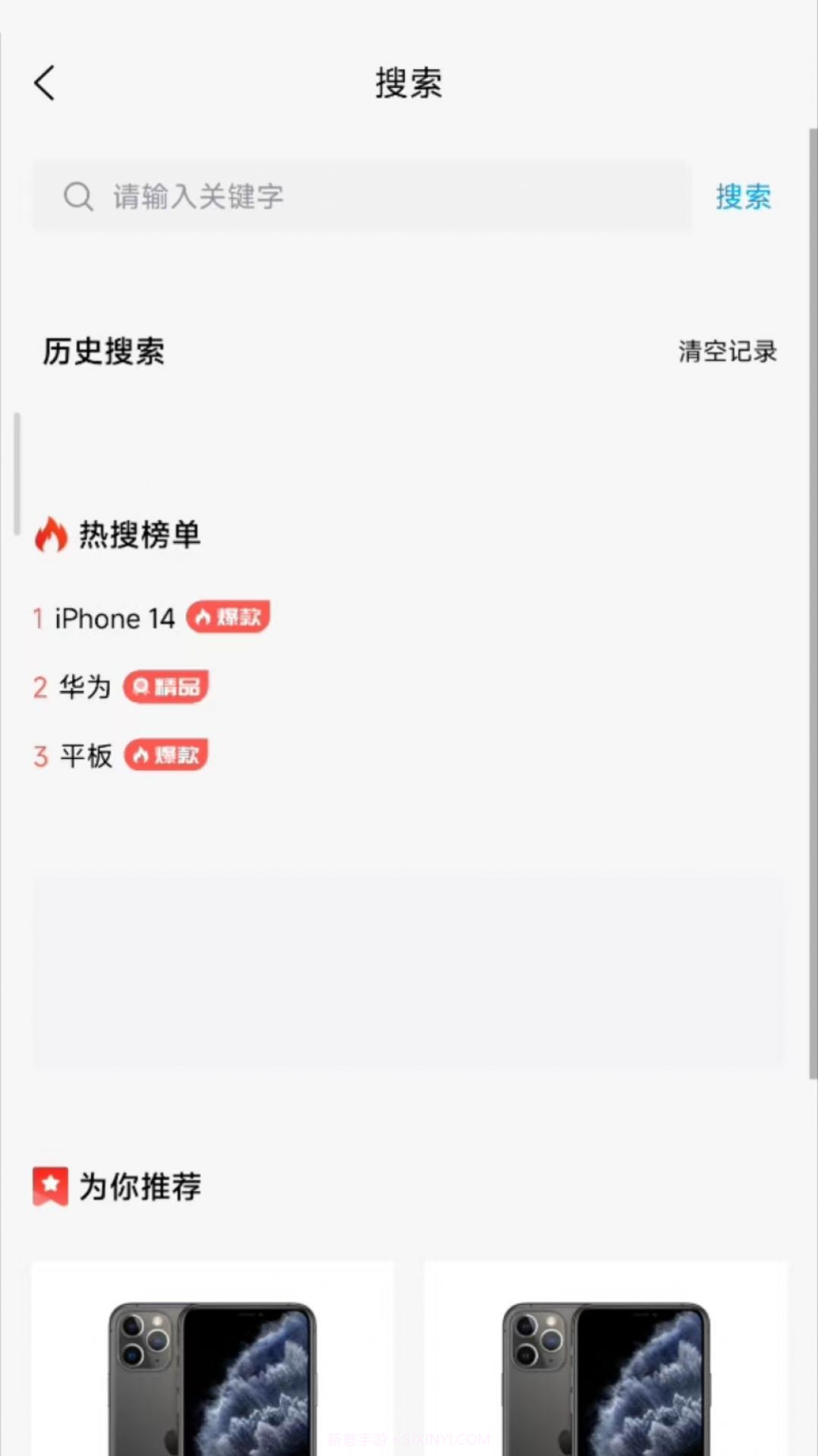 赞晨租截图1