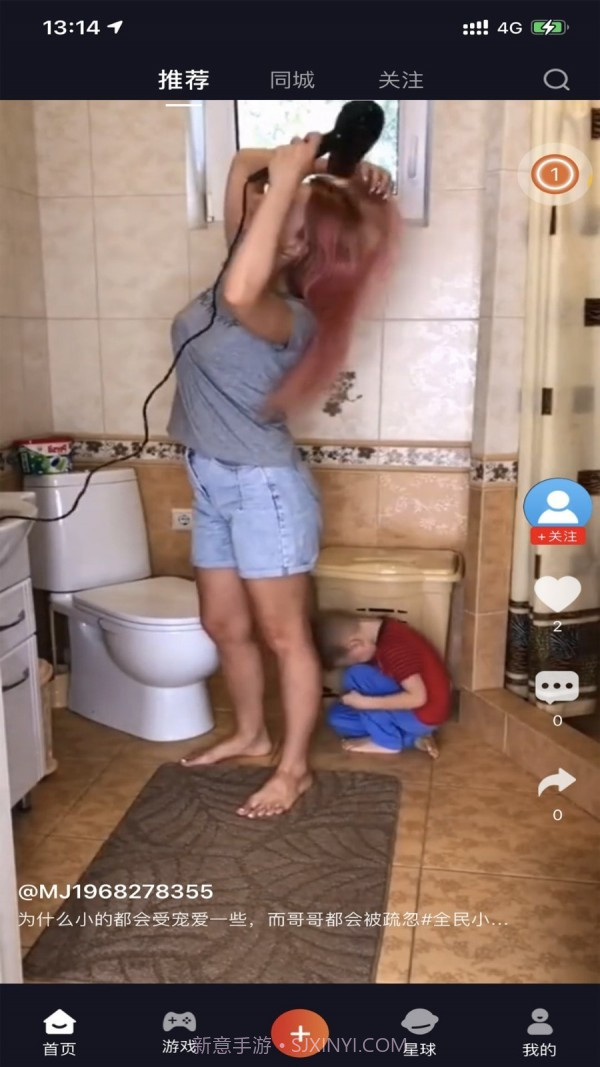 喵觉短视频截图4