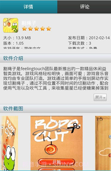 17vee市场截图3 17vee市场截图3