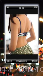 hirosi下载(美女高清写真图)V6.2.1 安卓截图4