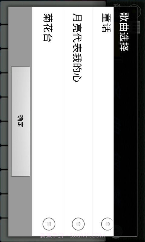 名典钢琴家截图2