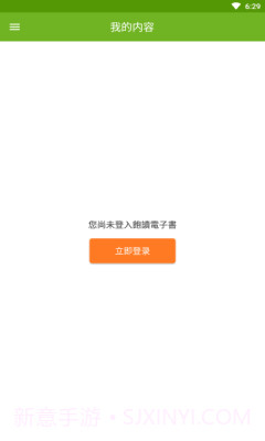 Gt电子书截图1 Gt电子书截图1