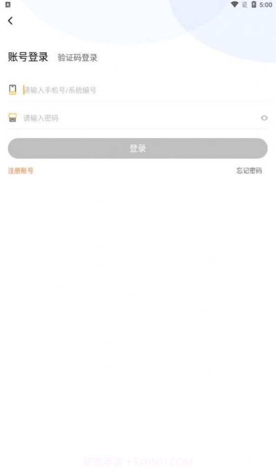 灯火教育截图2 灯火教育截图2