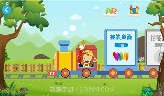 儿童创客教育课程截图2 儿童创客教育课程截图2