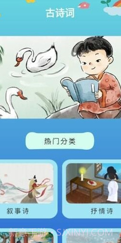学有教育截图3