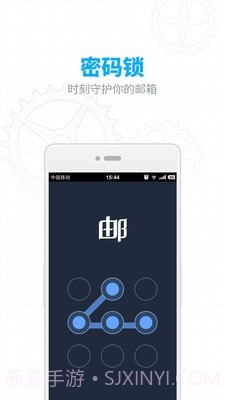 126邮箱截图5 126邮箱截图5