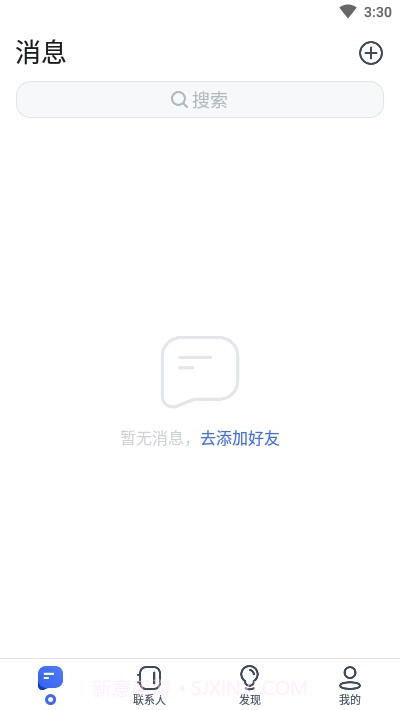 开信截图1 开信截图1