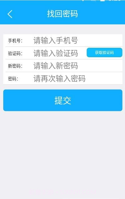 柘汪智慧园区截图2