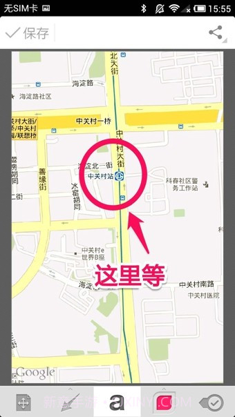 印象笔记圈点截图2 印象笔记圈点截图2