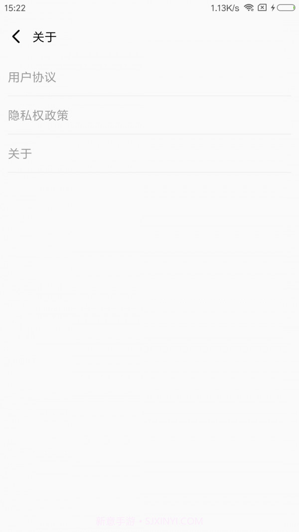 速速清理截图4 速速清理截图4