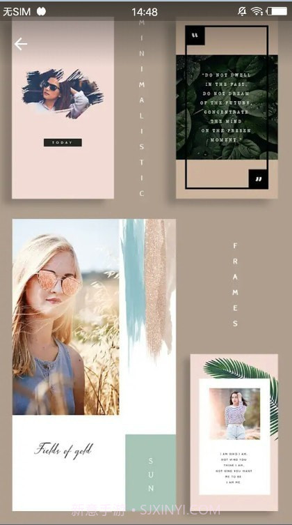 故事模板截图3 故事模板截图3